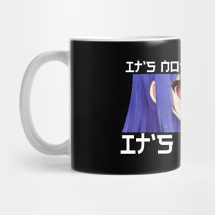 Its Not Cartoons Its Anime Mug